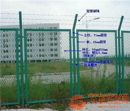 北京球場圍網 專業產品廠家、表面處理技術與綜合應用解析